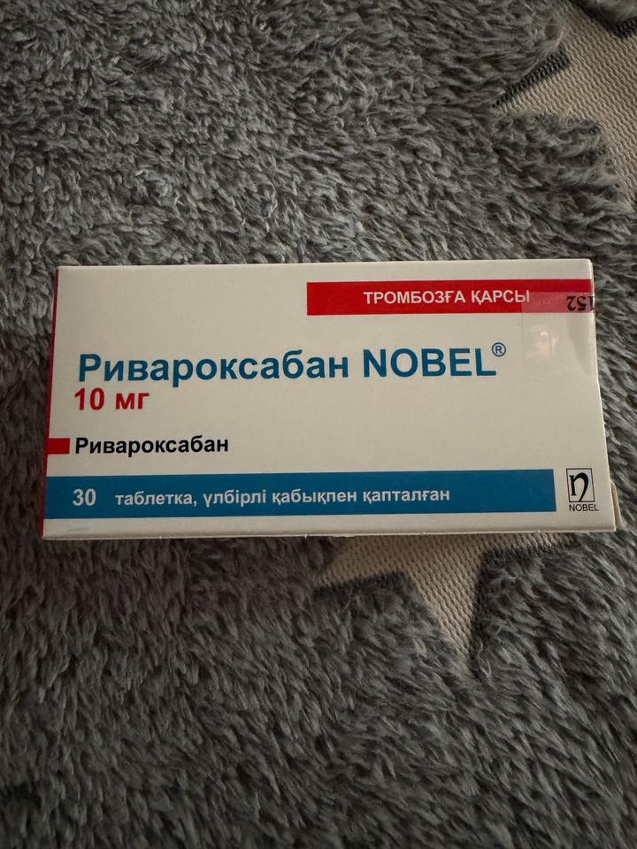 Ривароксабан Nobel 10 мг