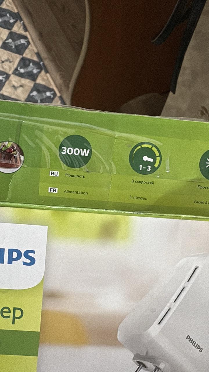Philips