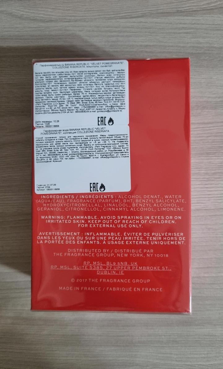 Парфюм Banana Republic