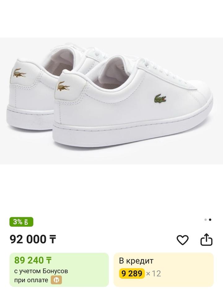 оригинальные кеды LACOSTE 🐊