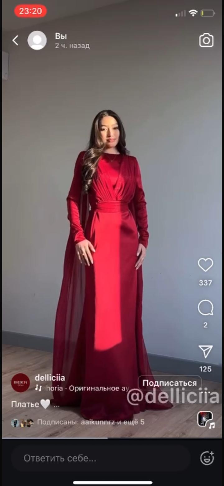 Красное платье leely brand
