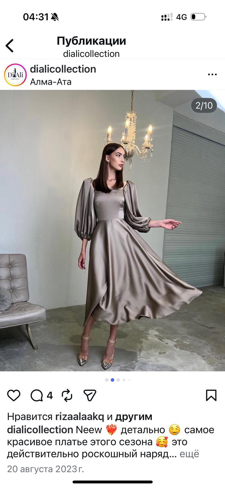 Платье Diali Collection