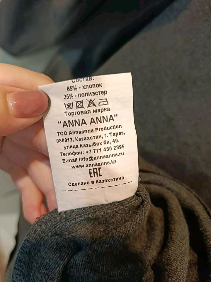 Свитшот на молнии half-zip ANNA ANNA
