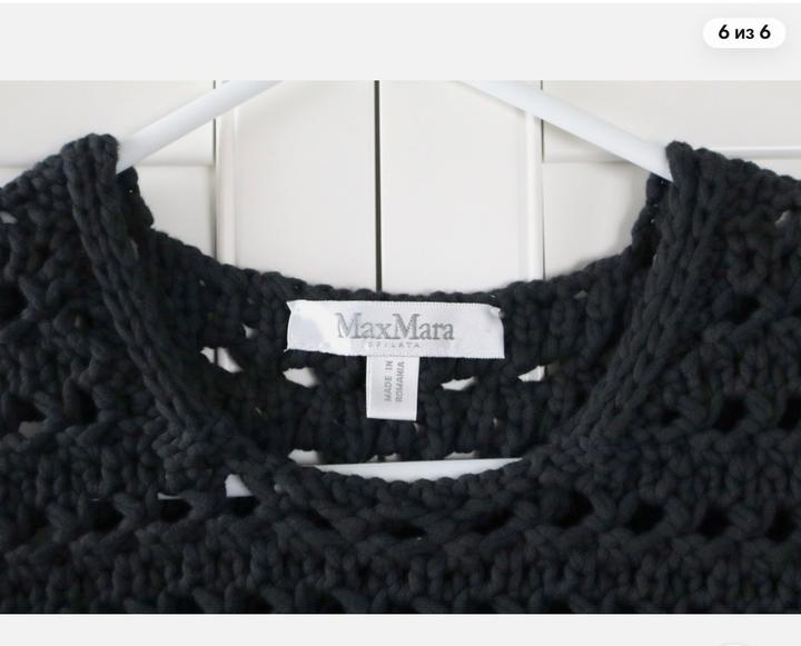 Шикарная двойка Max Mara