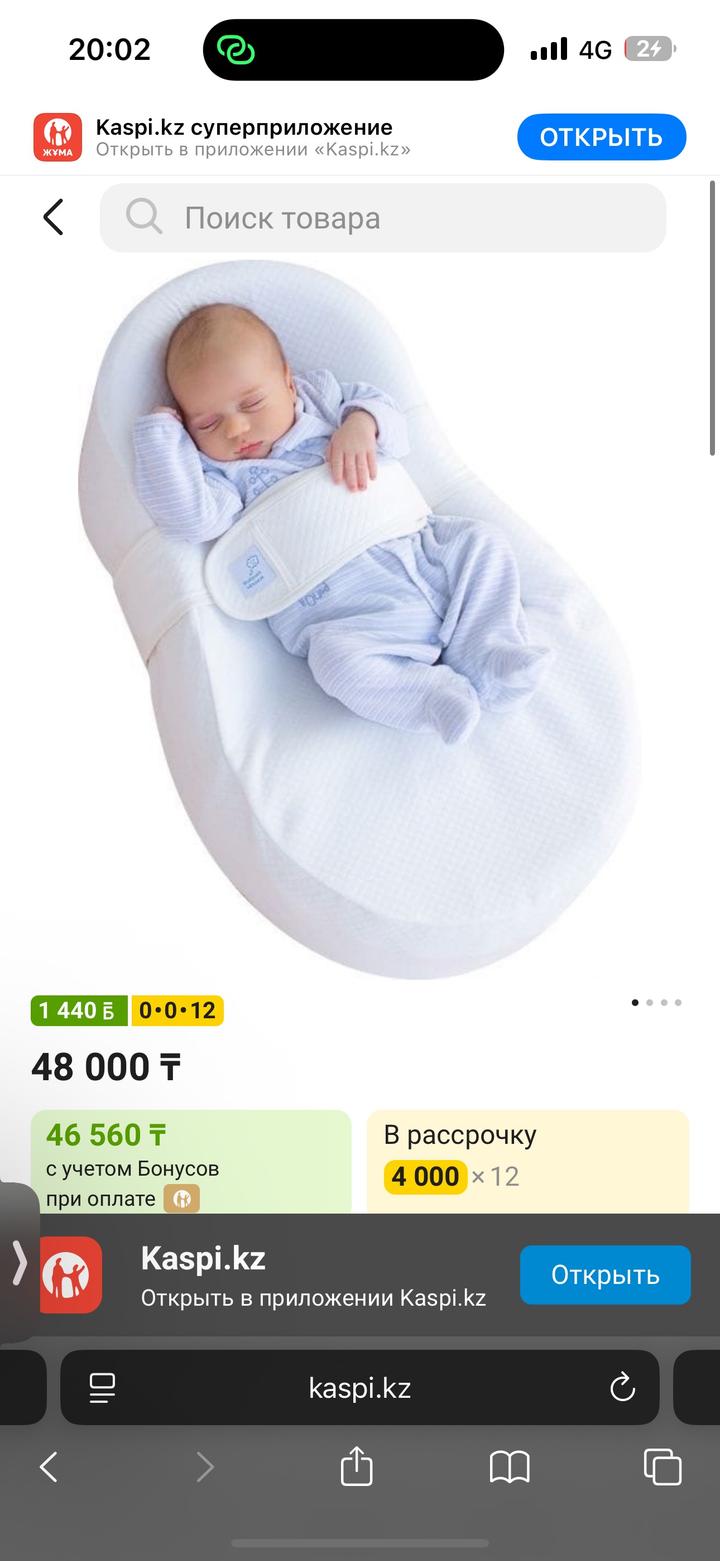 Кокон Зевушка