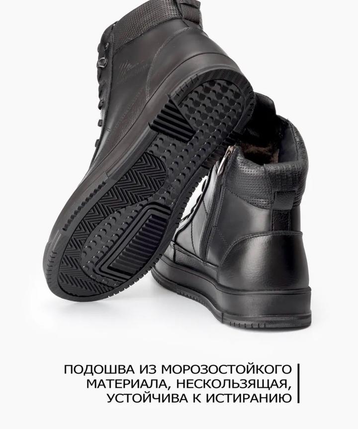 Ботинки 40 размер кожа мех в хорошем состоянии