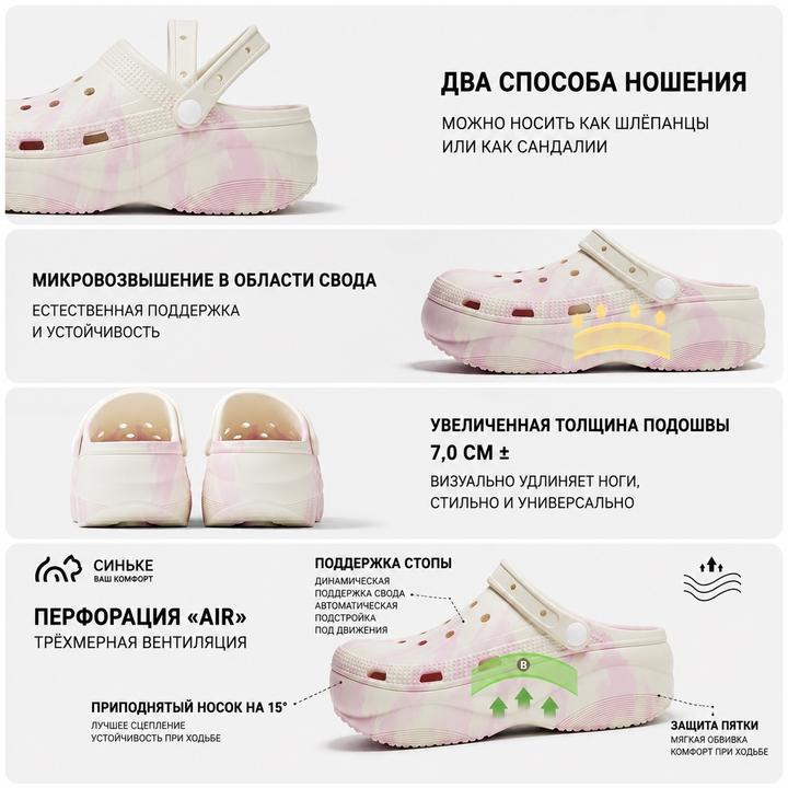 Сабо
