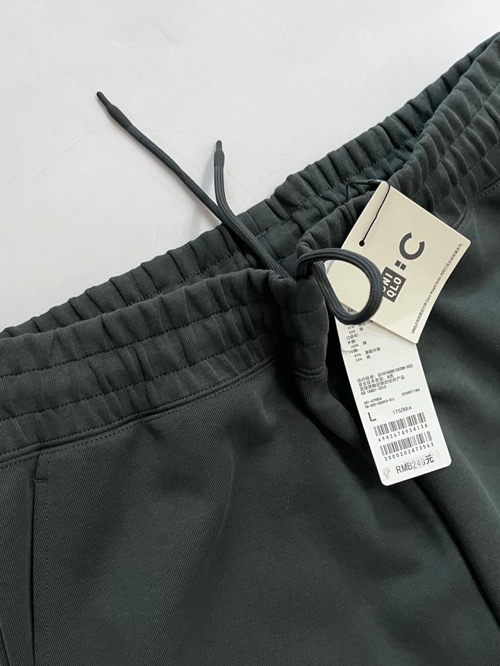 Uniqlo C sweatpants