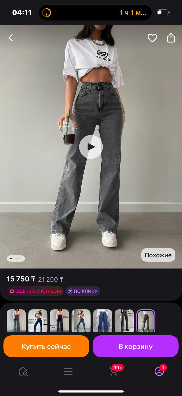 Джинсы размер 25-26 (s)