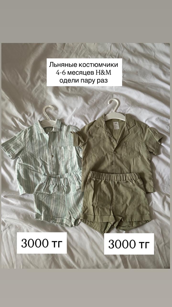 Льняной костюм H&M