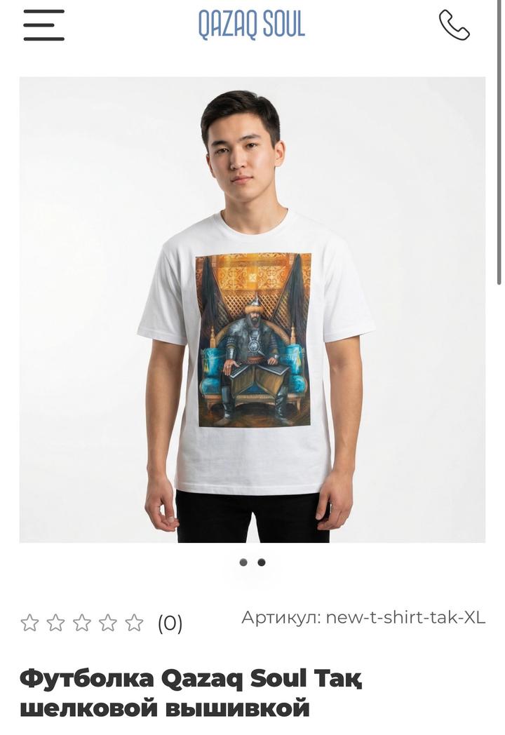 Новая футболка мужская