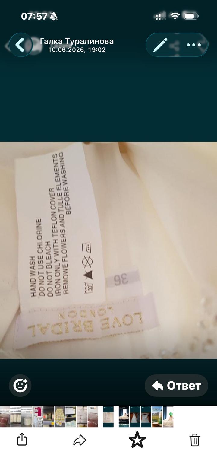Свадебное платье срочно