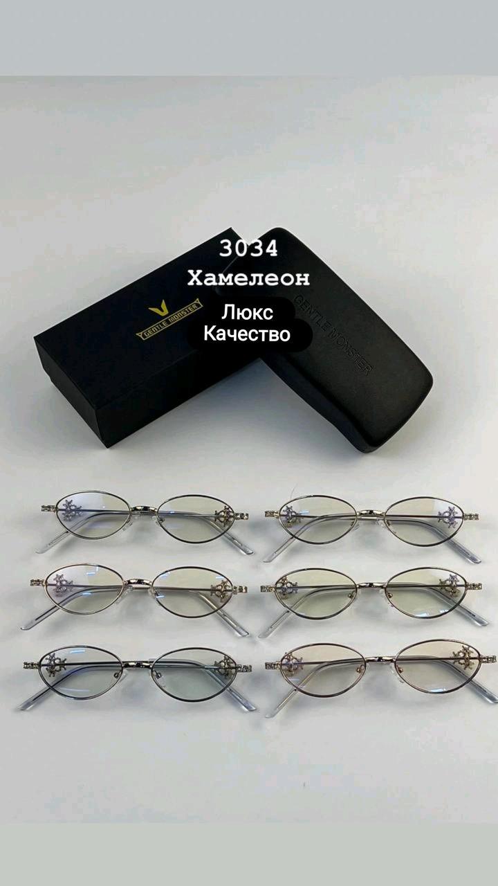 ✨ Новинка Люкс качество 😍Стильная и удобная модель с линзами хамелеон ☀️