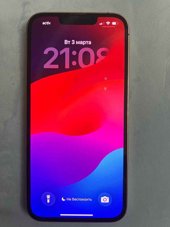IPhone 13 Pro золотой