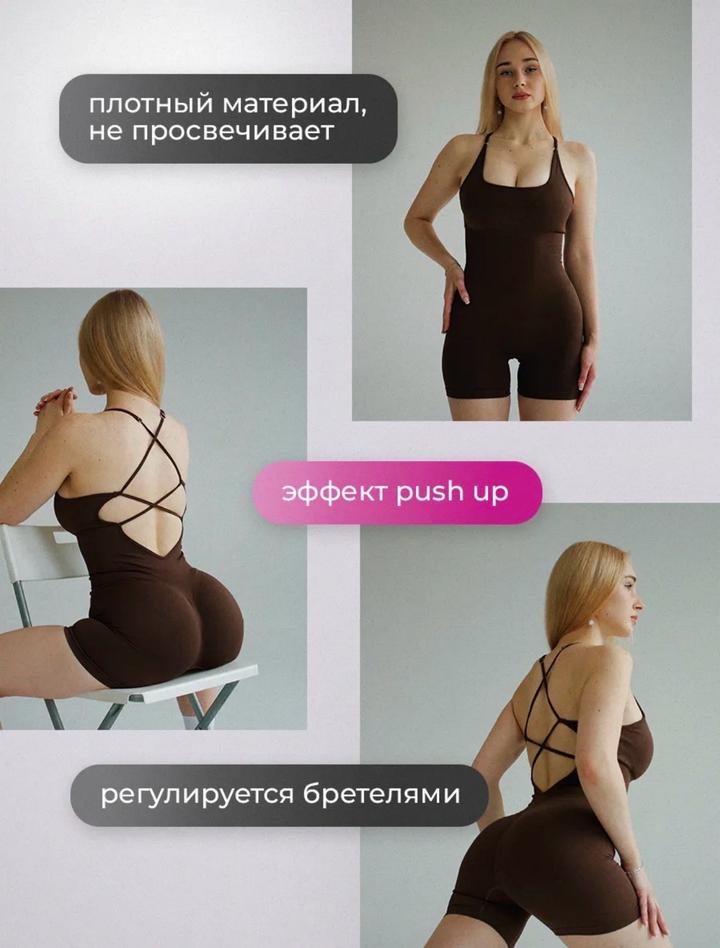 Комбез для спорта 40/42 р