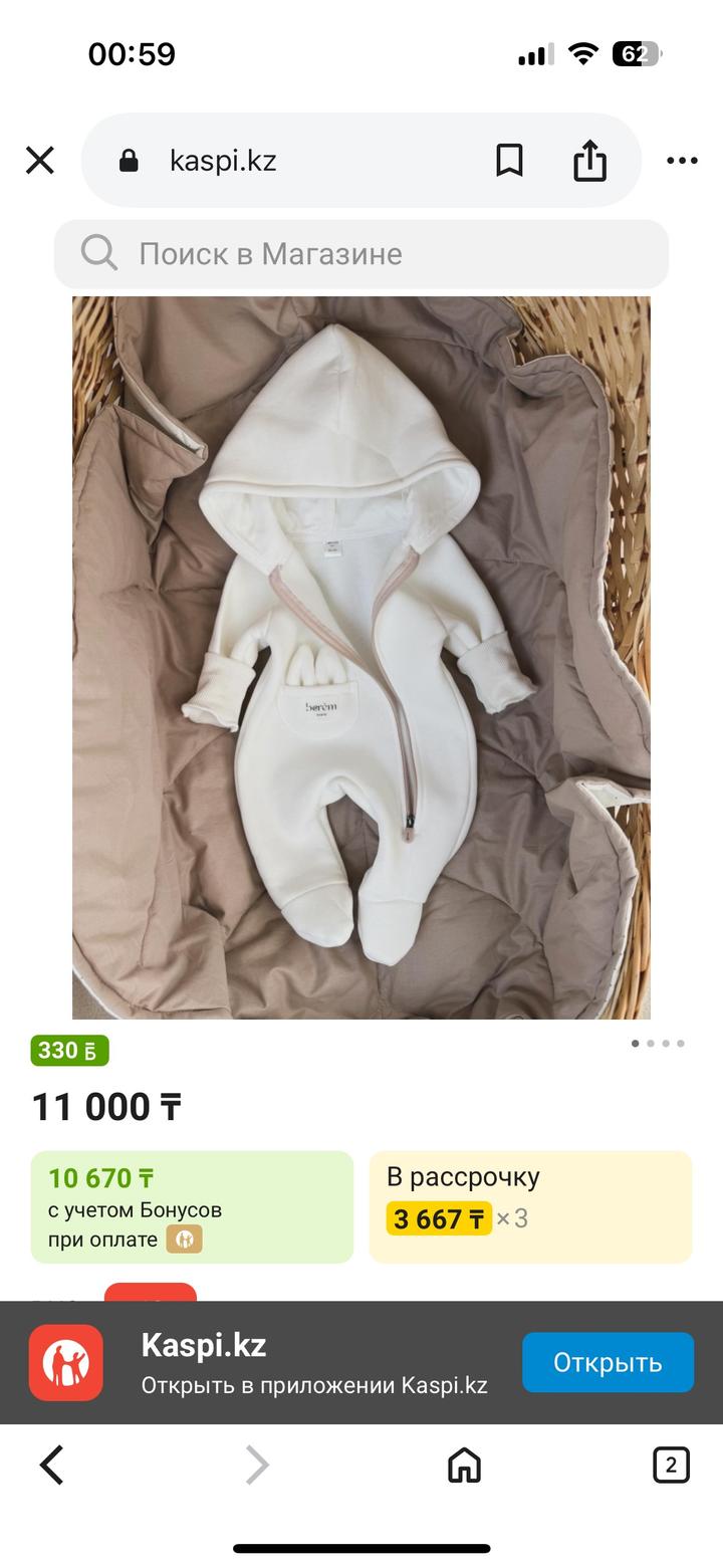 Комбинезон конверт шапка поддева Berem brand 0-3