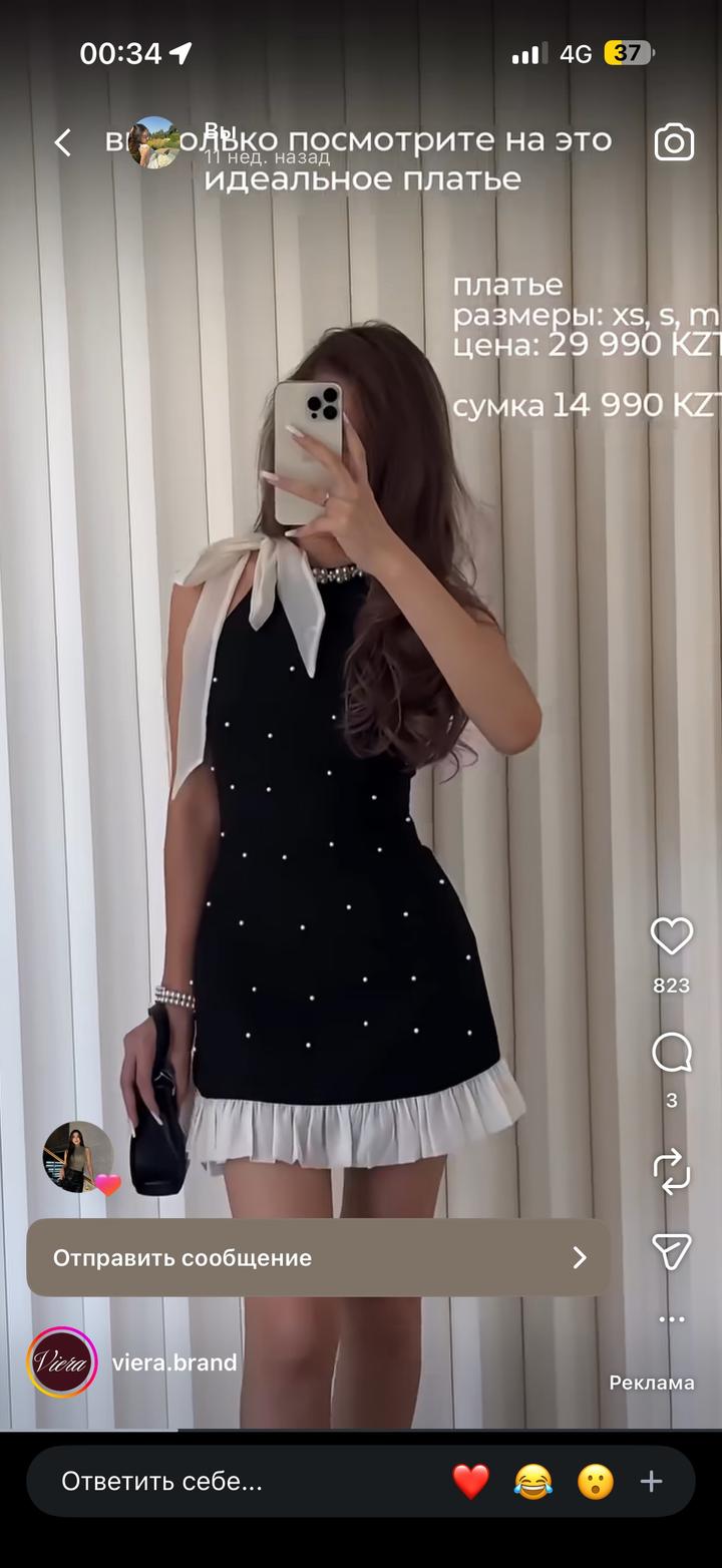 Платье Viera brand