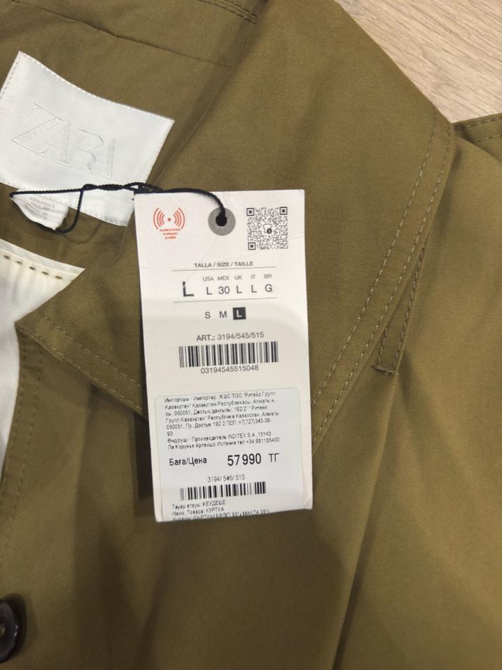 Бомбер Zara