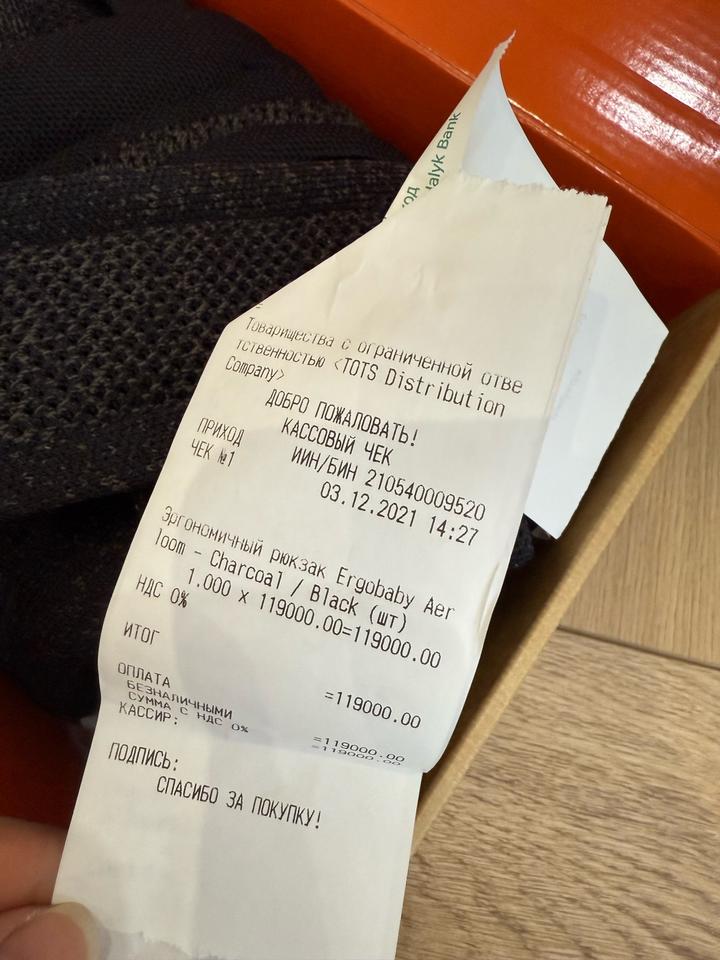 Эргорюкзак Ergobaby Aerloom