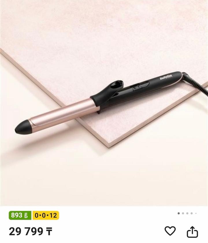 Набор из треэ: Фен, фен-щетка и утюжок