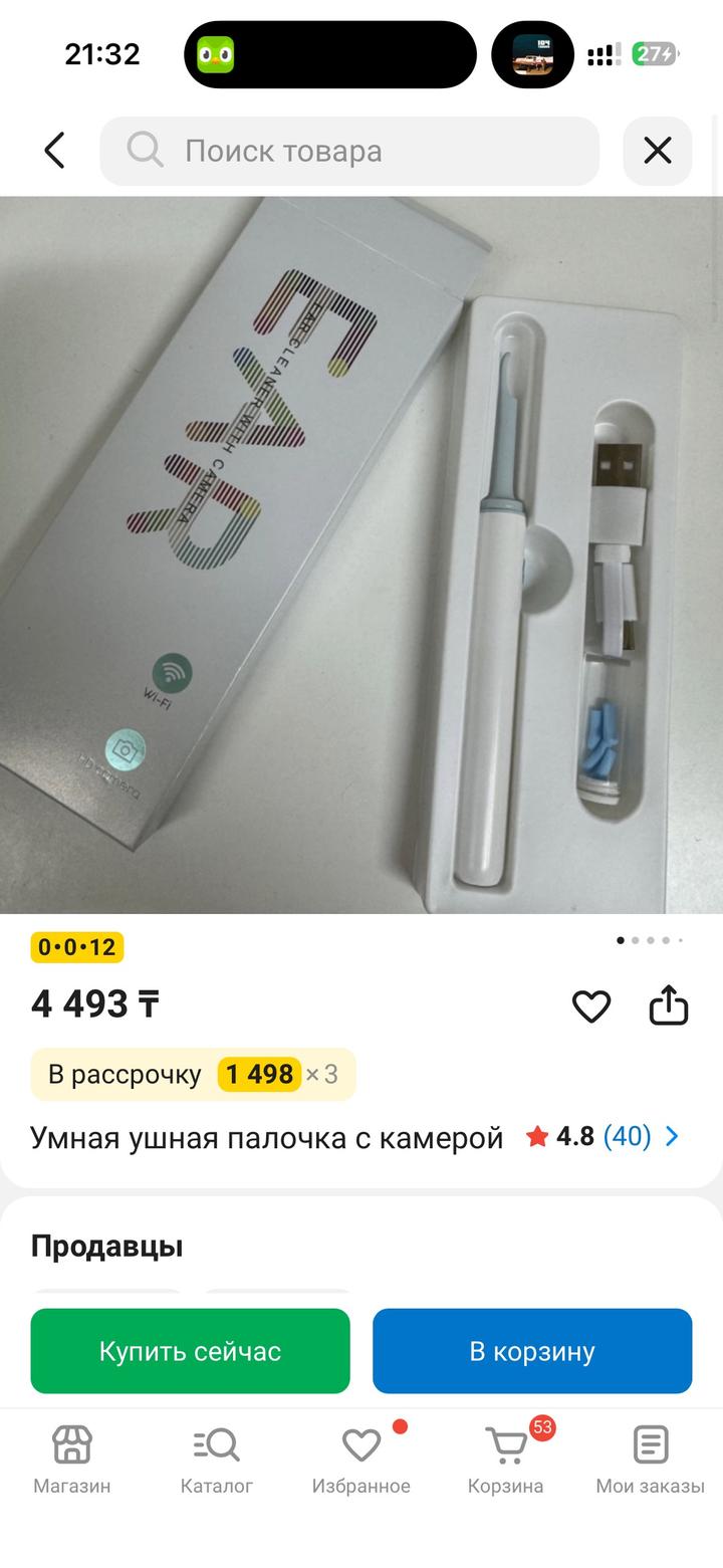 Умная ушная палочка с камерой Ear.