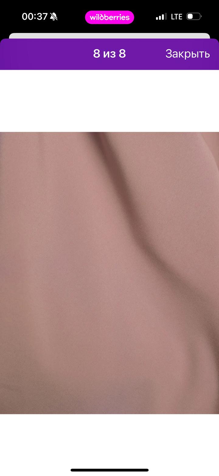 Платок love freedom