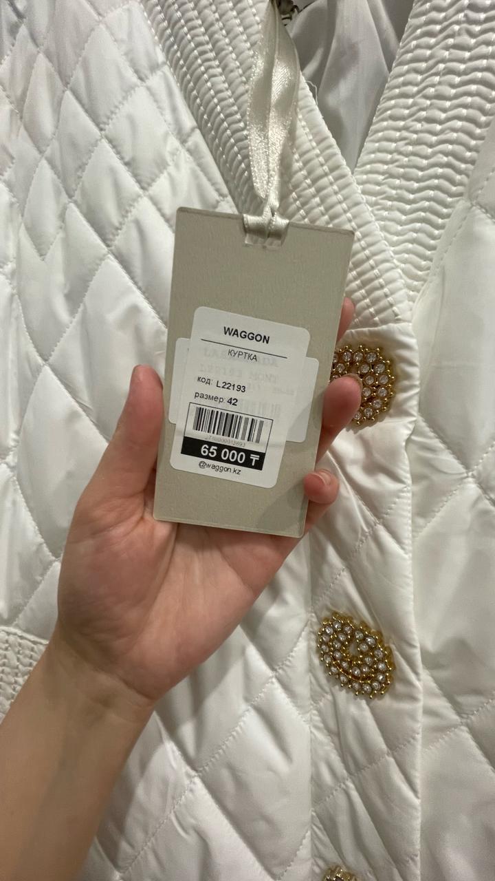 Легкая весенняя куртка LASAGRADA