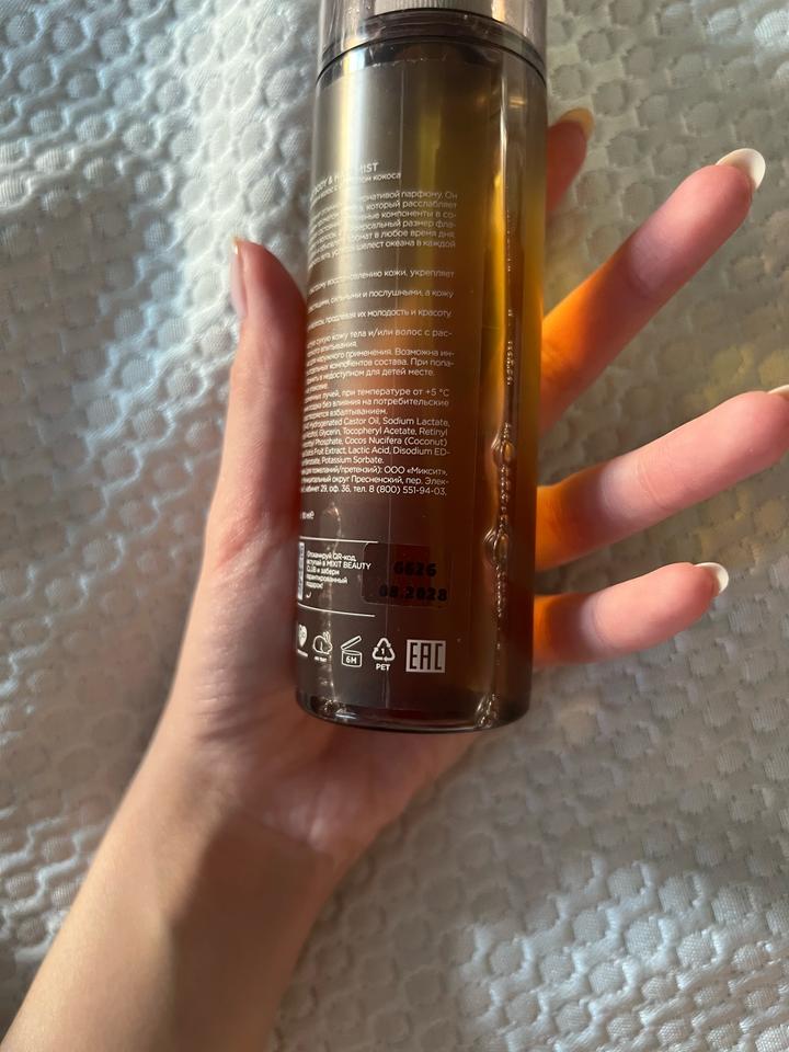 Mixit mist