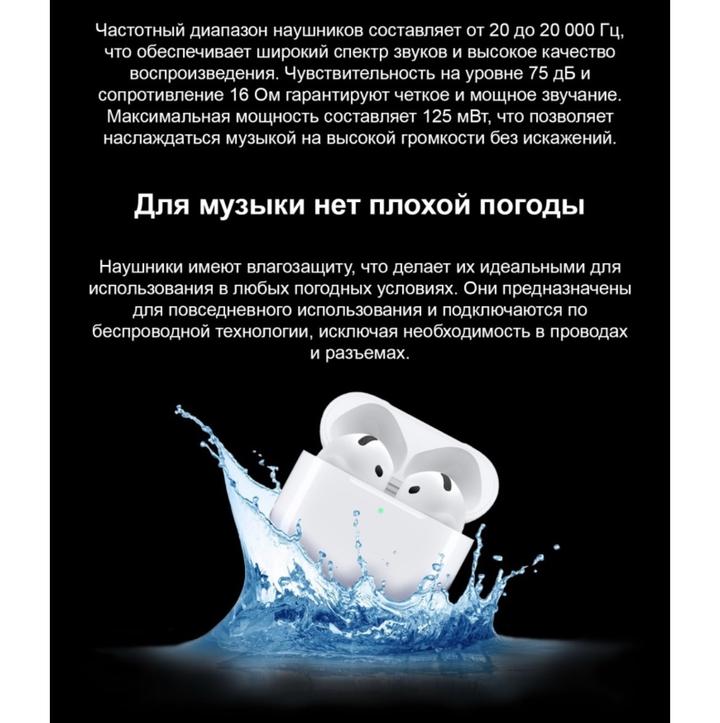 Apple airpods 4