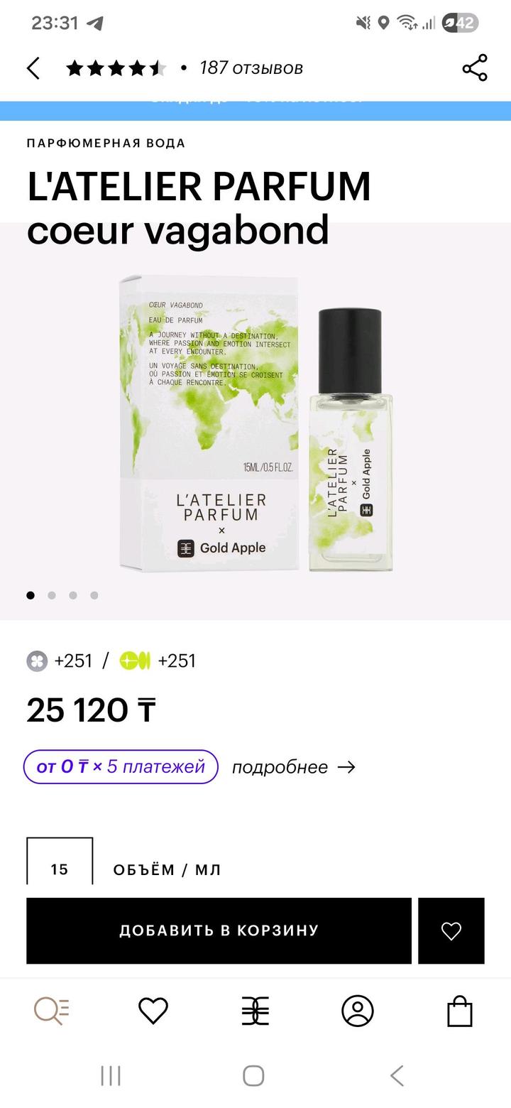 L'ATELIER PARFUM coeur vagabond
