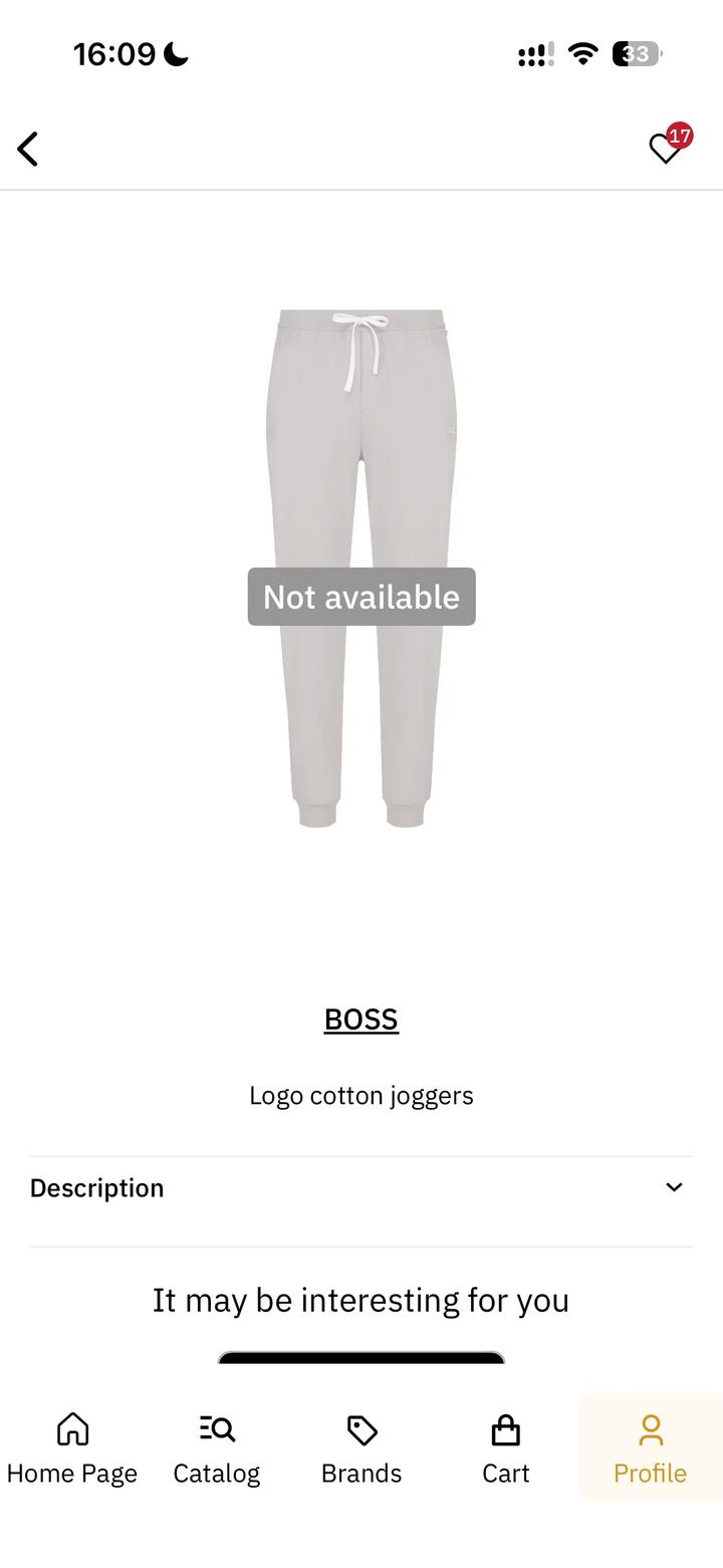 Джогеры от BOSS