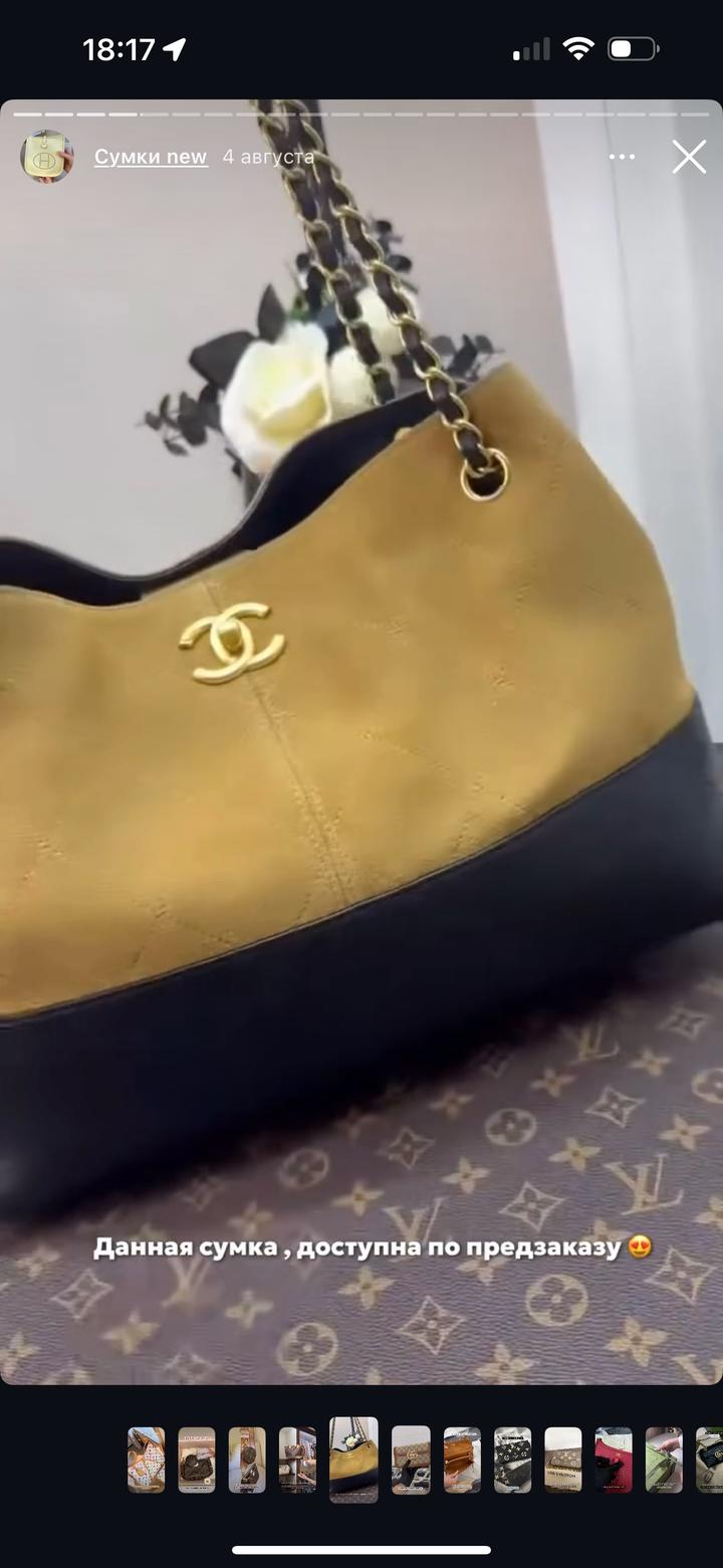 Chanel 25 Реплика