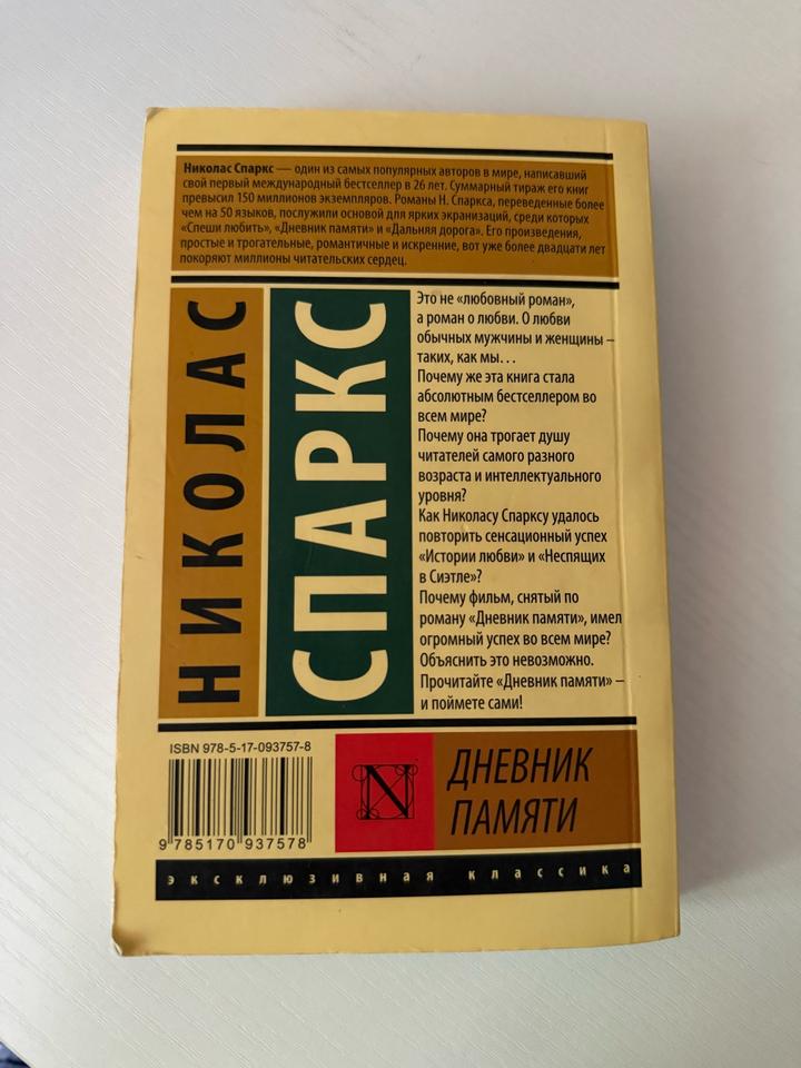 Книга