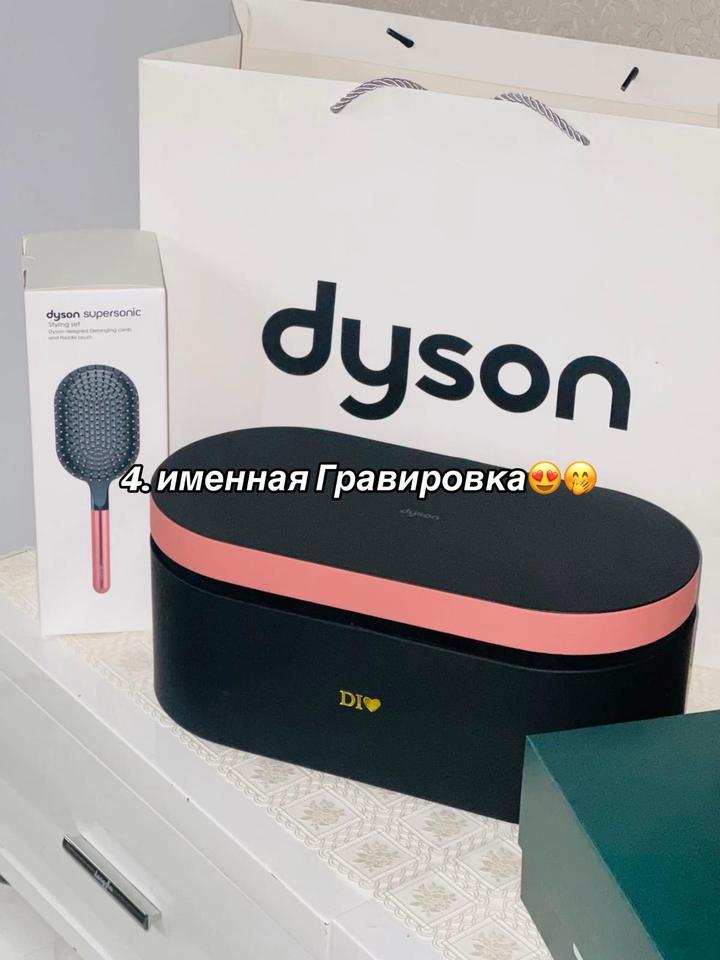 Стайлер DYSON 5 в 1 + именная гравировка