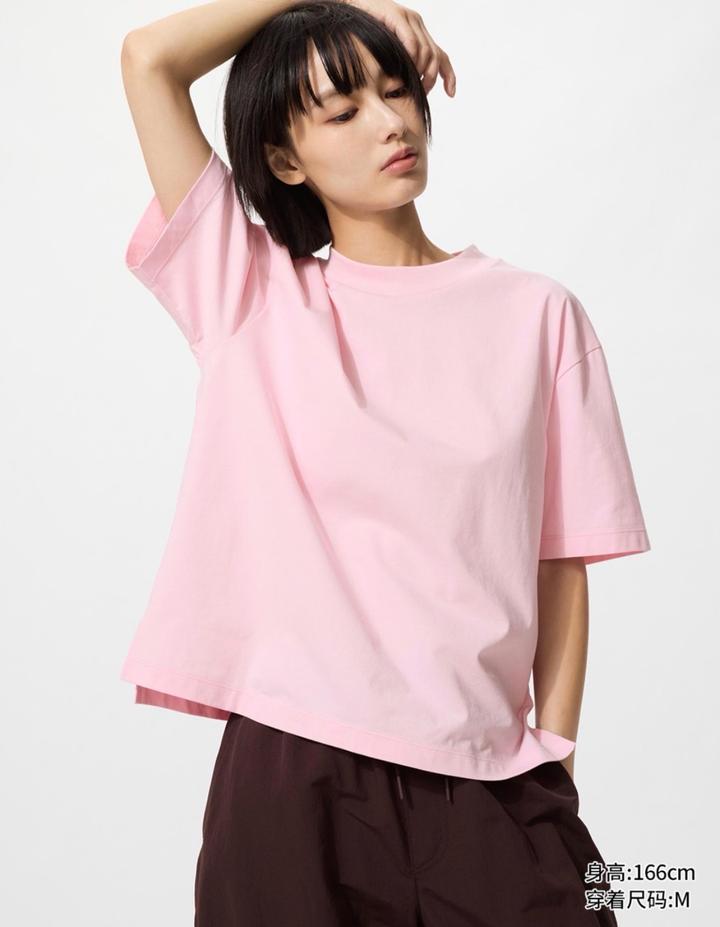 Uniqlo