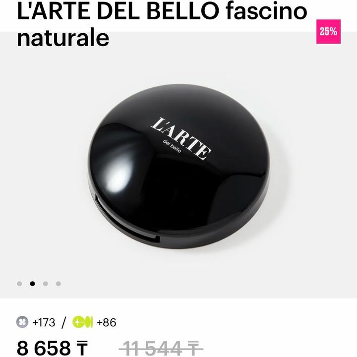 L'ARTE DEL BELLO