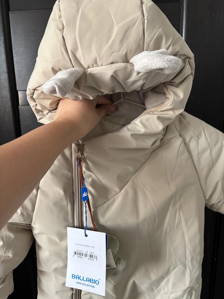 детский комбинезон