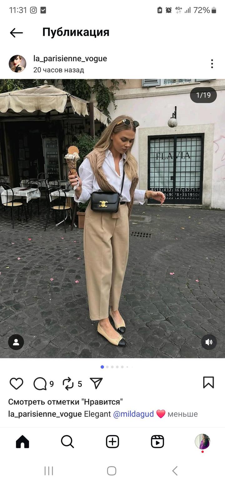 Бежевые чиносы zara limited