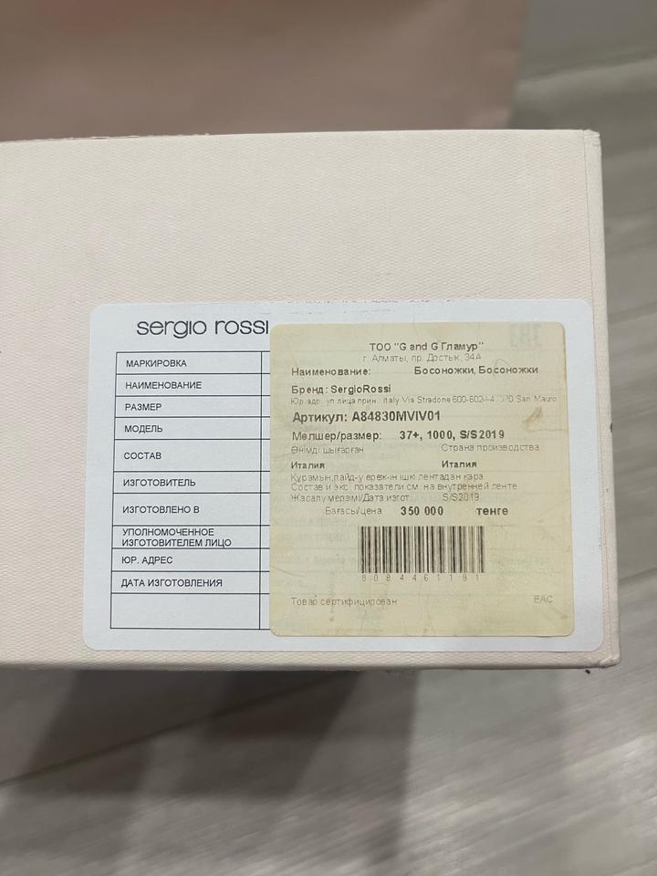 Босоножки от Sergio Rossi