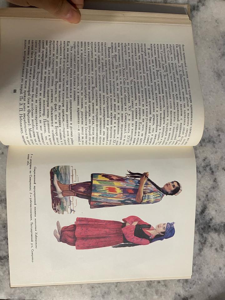 Книга Костюм народов Средней Азии