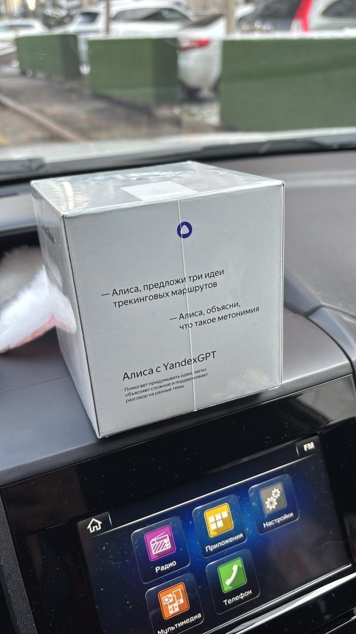 Яндекс Станция Алиса Мини 3