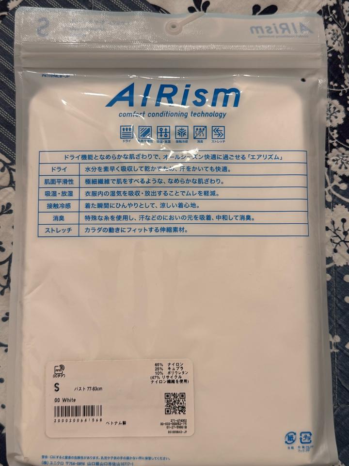 Бесшовный топ Uniqlo