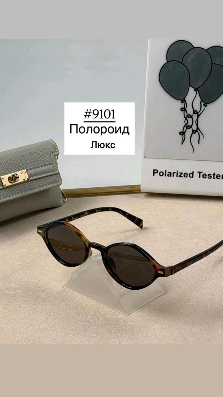 Новинка 😍 Люкс качество поларойд 😍 очень удобная посадка ✔️ Модель унисекс 🕶️👓