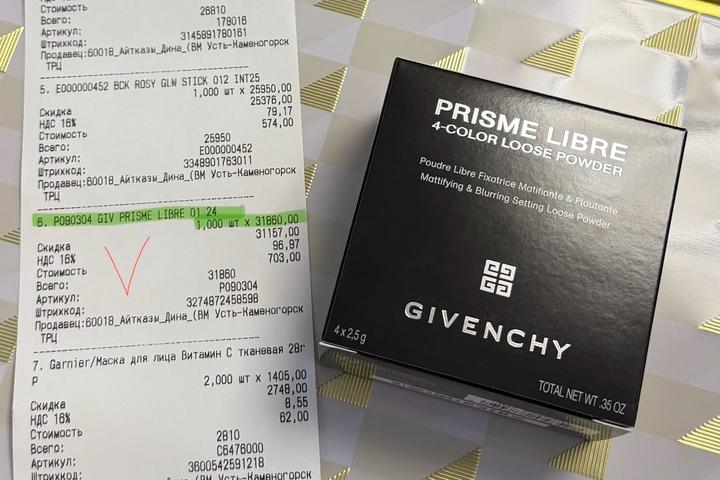 Пудра GIVENCHY prisme libre, 01 пастельный муслин