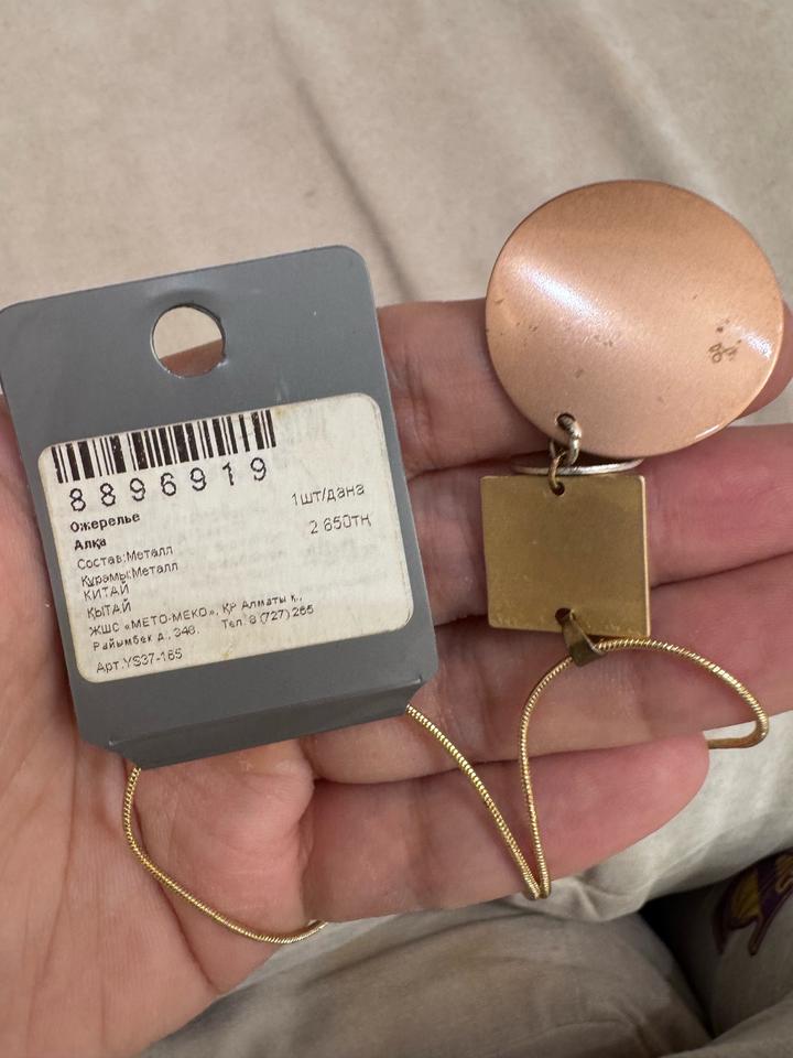 Набор украшений