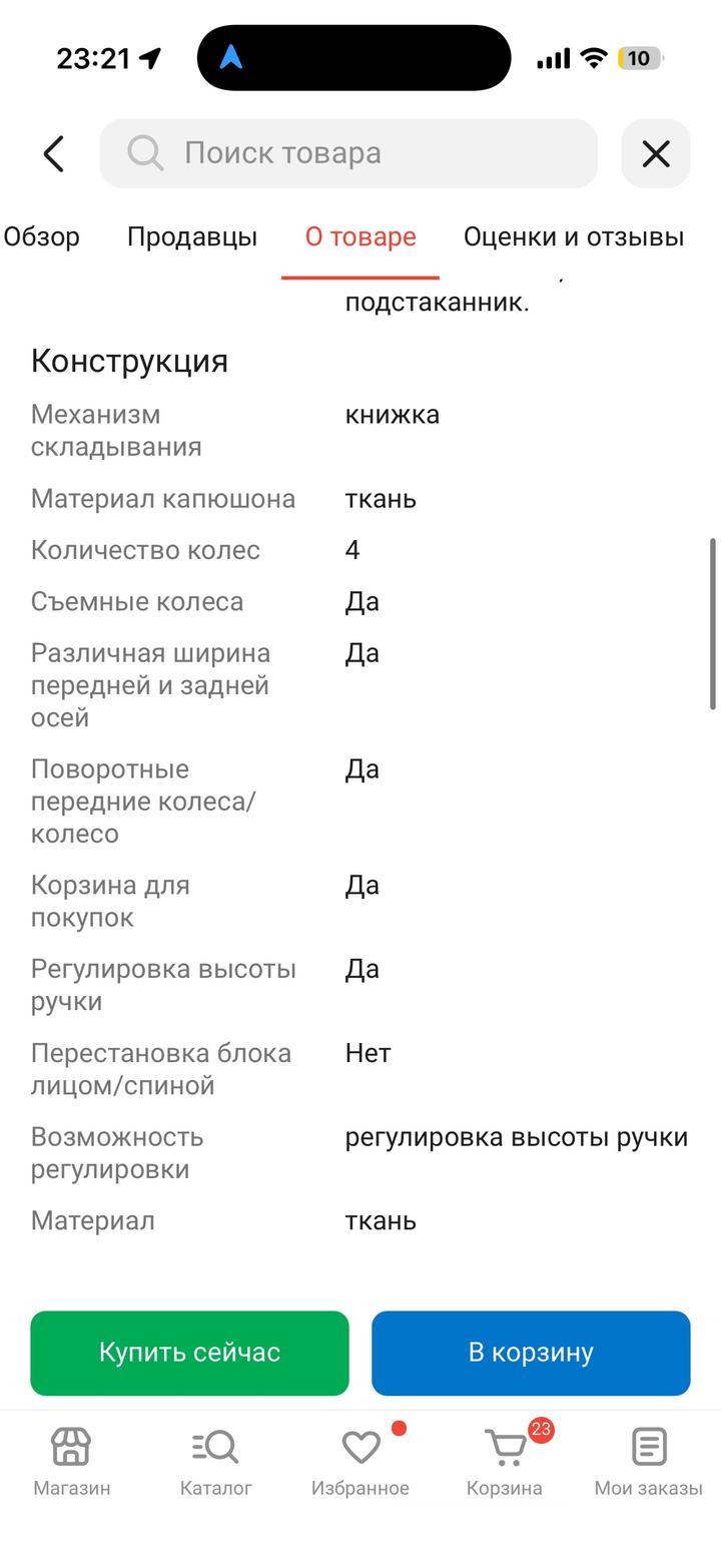 kidilo f3 2в1
