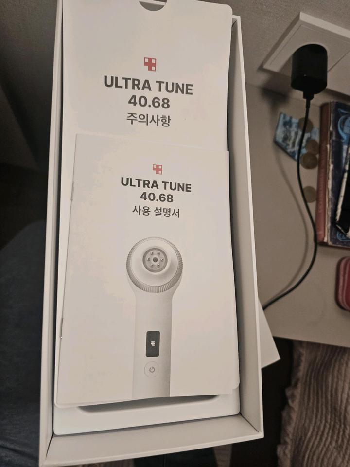 AGR ULTRA TUNE