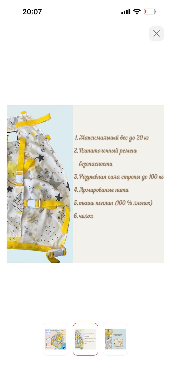 Авиагамак