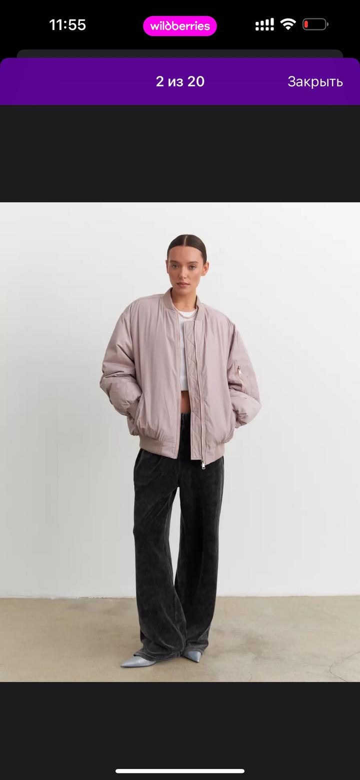 Бомбер демисезон