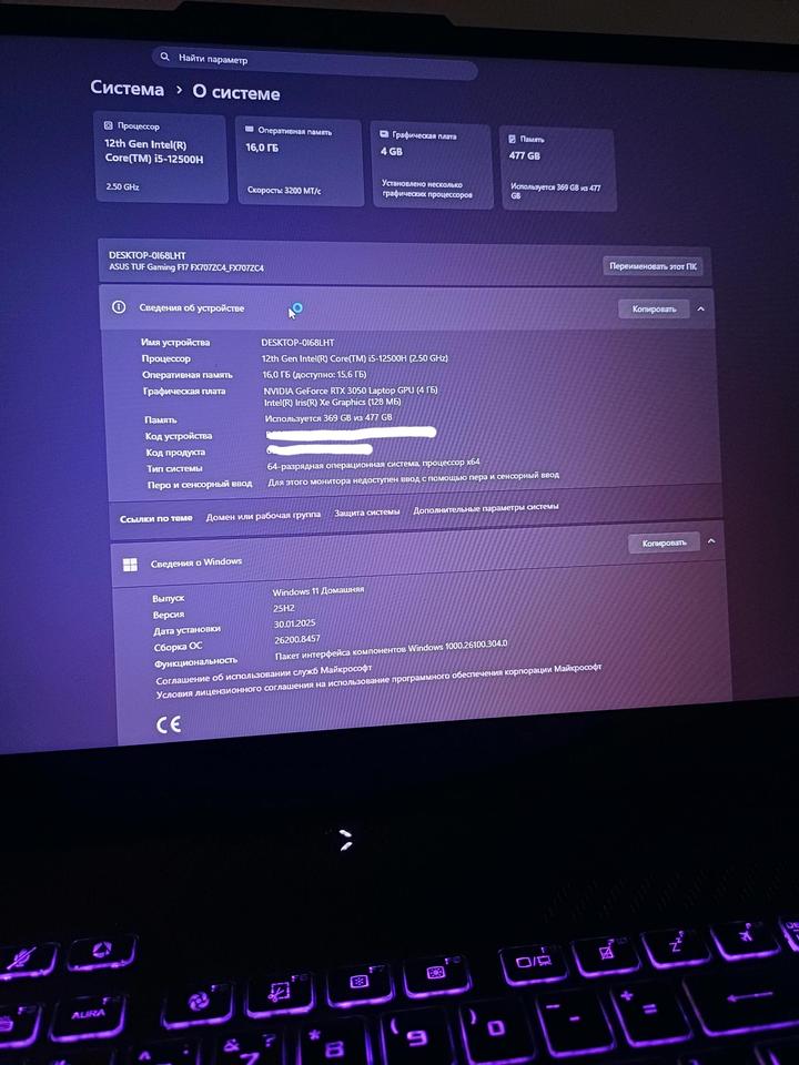 Asus Tuf Gaming F17